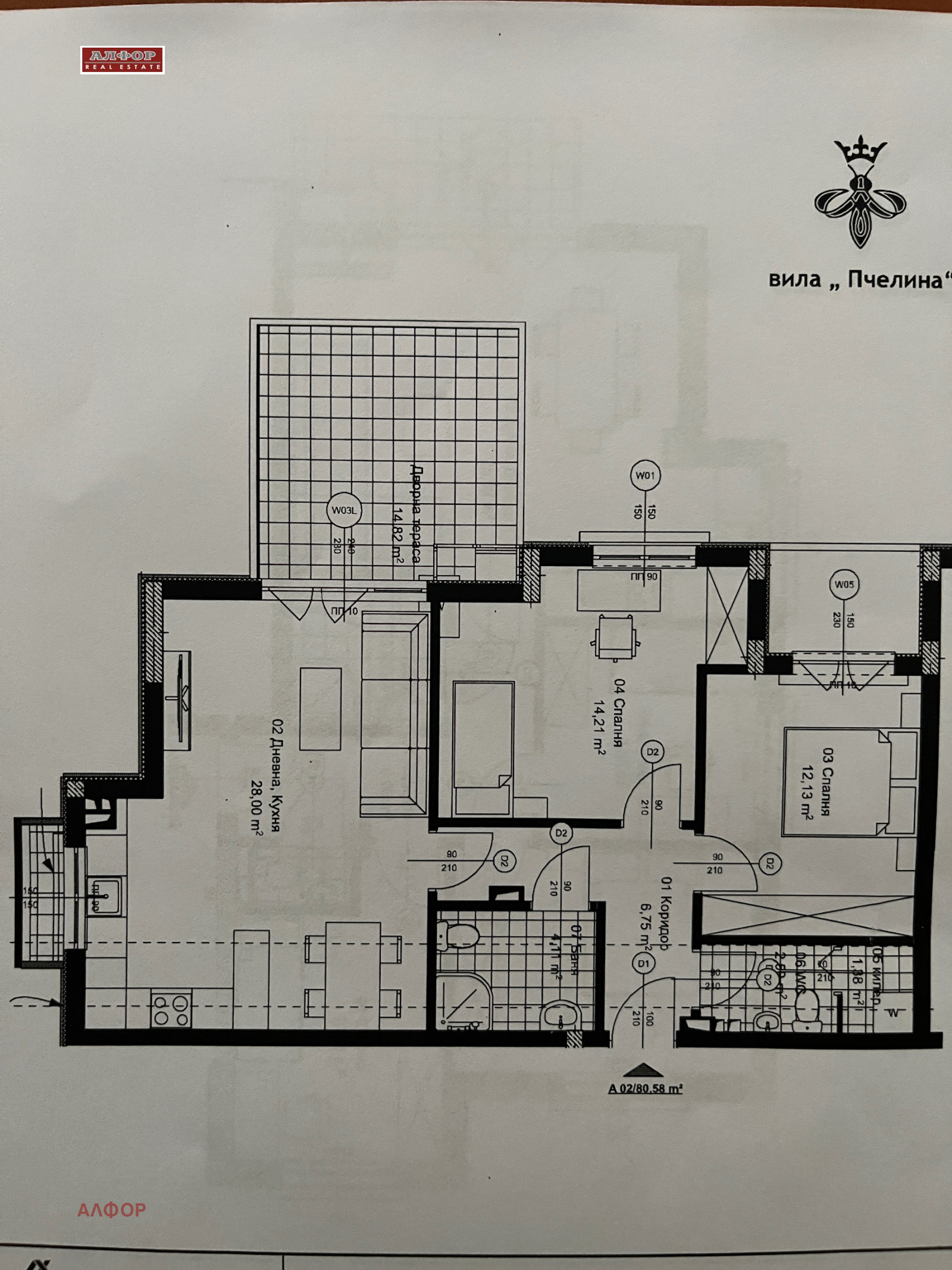 Продава 3-СТАЕН, гр. Варна, Възраждане 3, снимка 3 - Апартаменти - 55227189