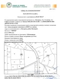 Продава ПАРЦЕЛ, гр. София, с. Бистрица, снимка 4