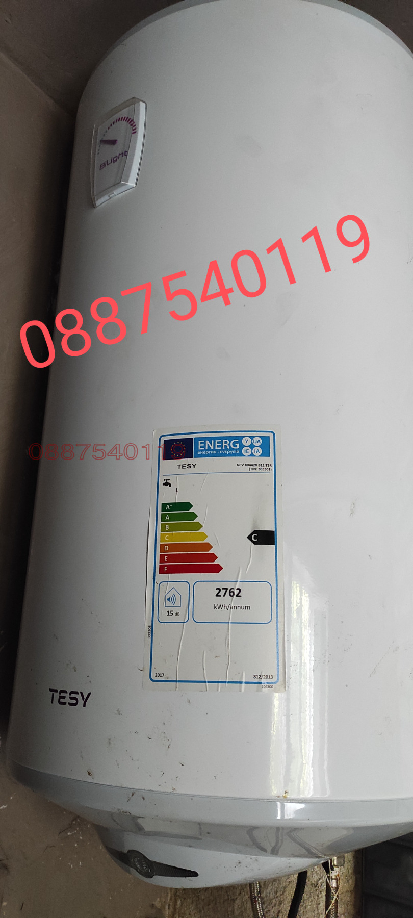 ������� 2-����� | Imot.bg � ����������� 6