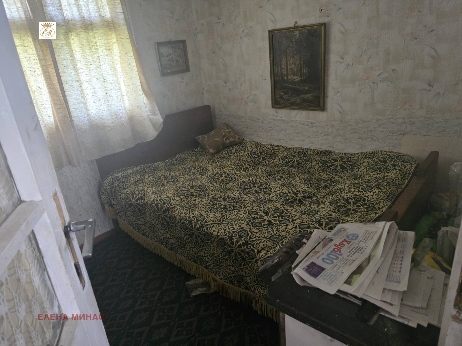 ������� ���� | Imot.bg � ����������� 10