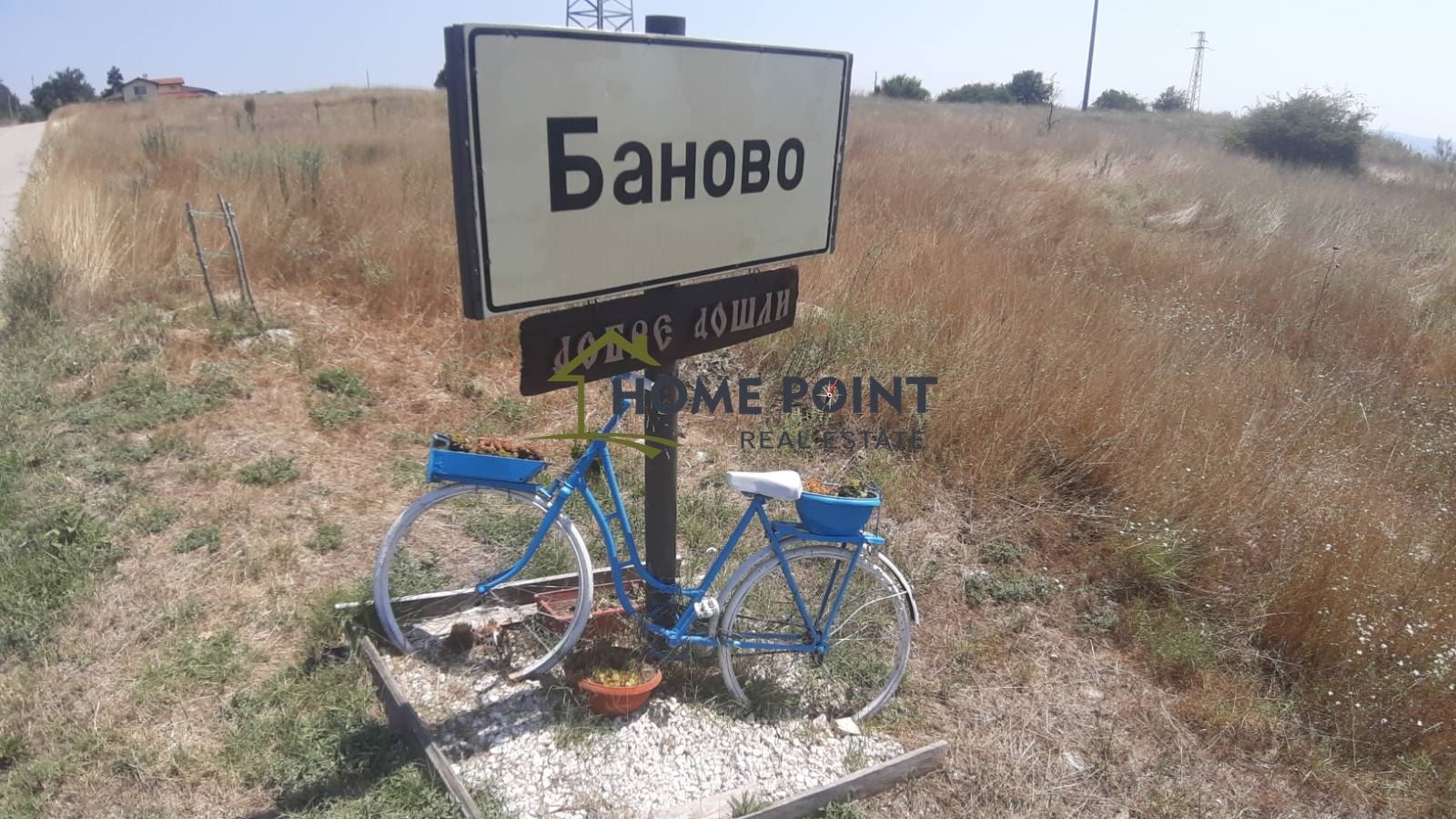 Продава ПАРЦЕЛ | Imot.bg — изображение 5