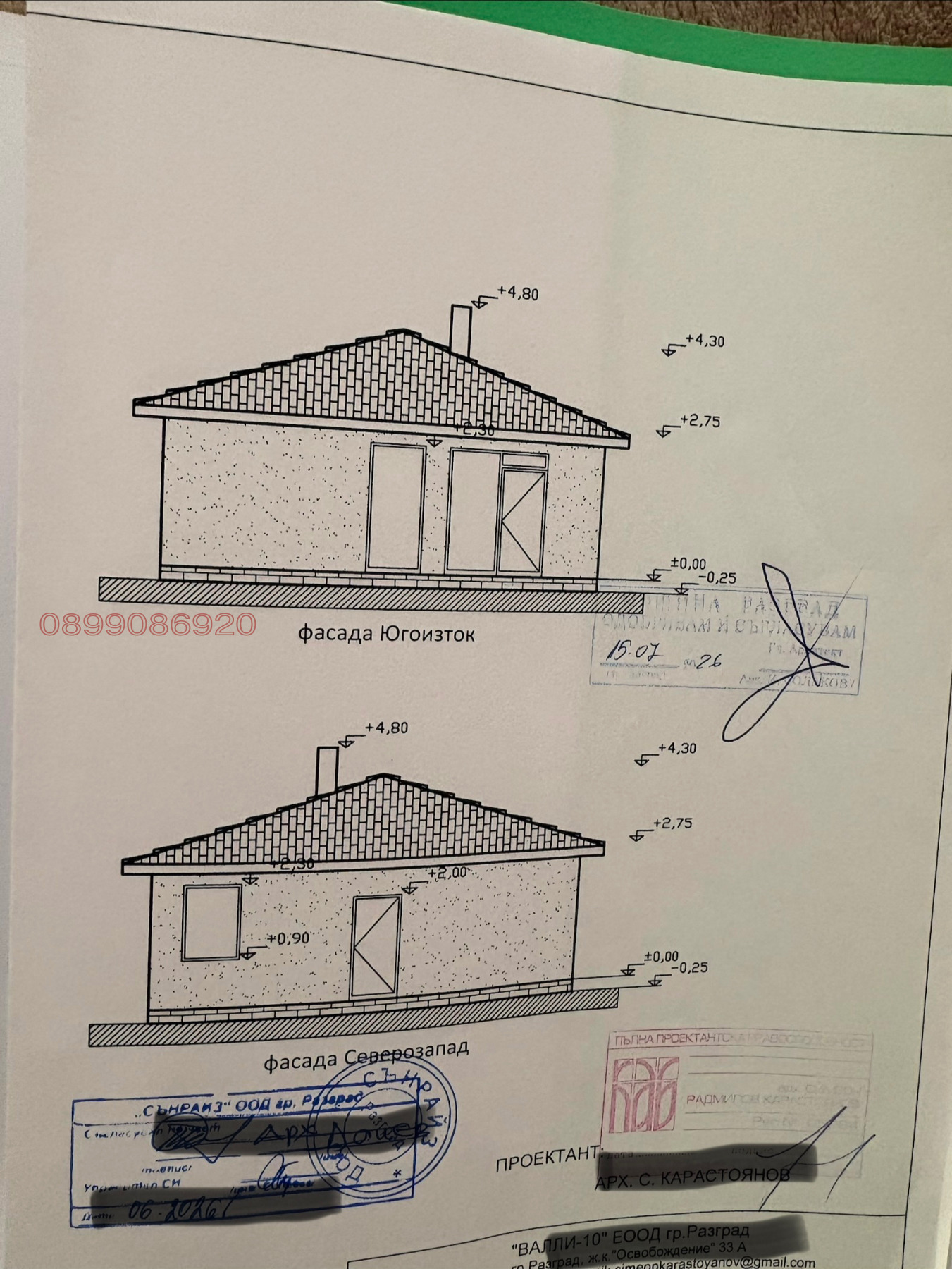 ������� ������ | Imot.bg � ����������� 2
