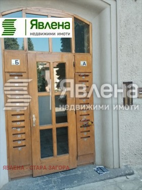  4- | Imot.bg    2