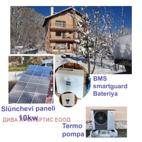 ������� ���� | Imot.bg � ����� ������ 12