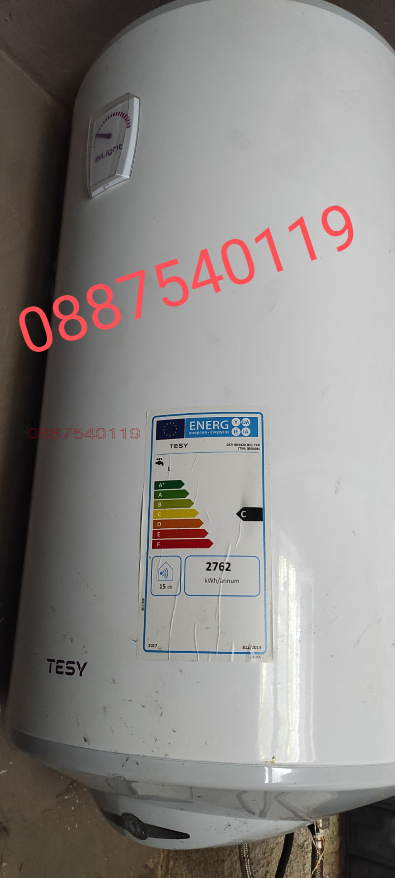 Продава 2-СТАЕН, гр. София, Гевгелийски, снимка 6 - Апартаменти - 53009634