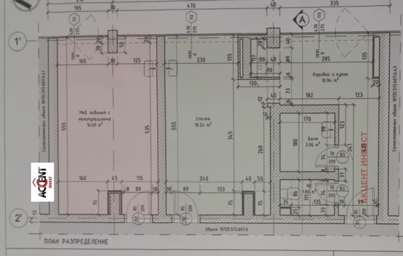 Продава 3-СТАЕН, гр. Варна, област Варна, снимка 8 - Апартаменти - 53416344