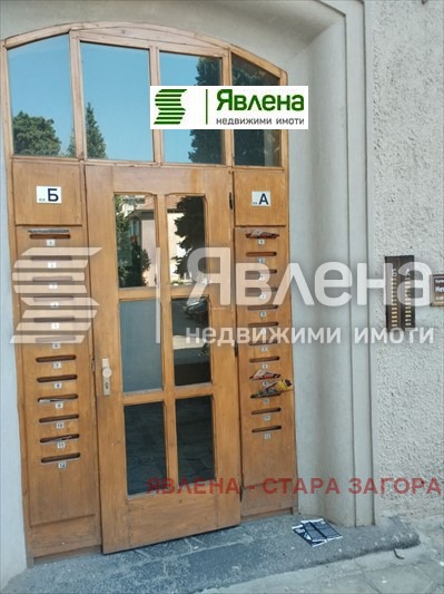 Till salu  3 sovrum Stara Zagora , Centar , 87 kvm | 62129531 - bild [2]