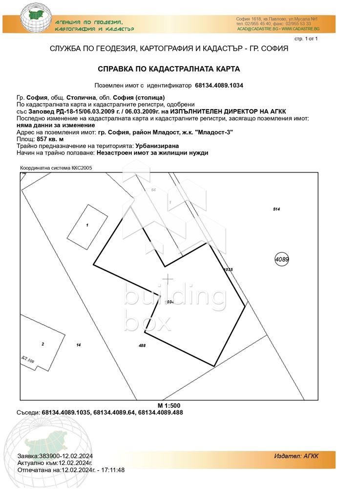 Продава ПАРЦЕЛ, гр. София, Младост 3, снимка 2 - Парцели - 48799293