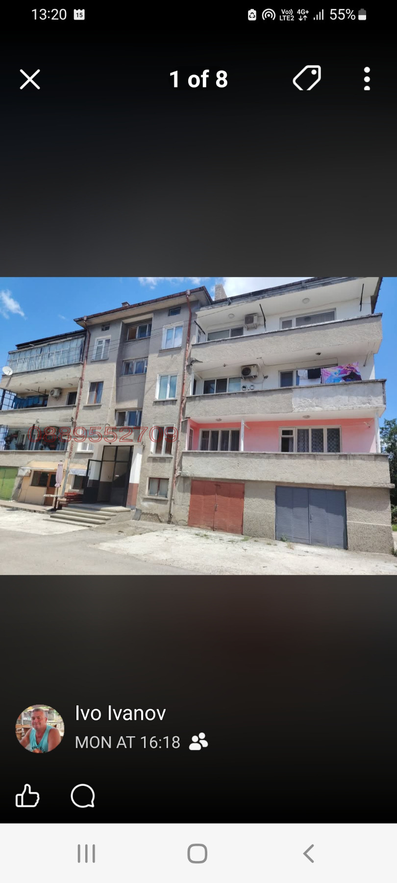 Продава МНОГОСТАЕН, гр. Кубрат, област Разград