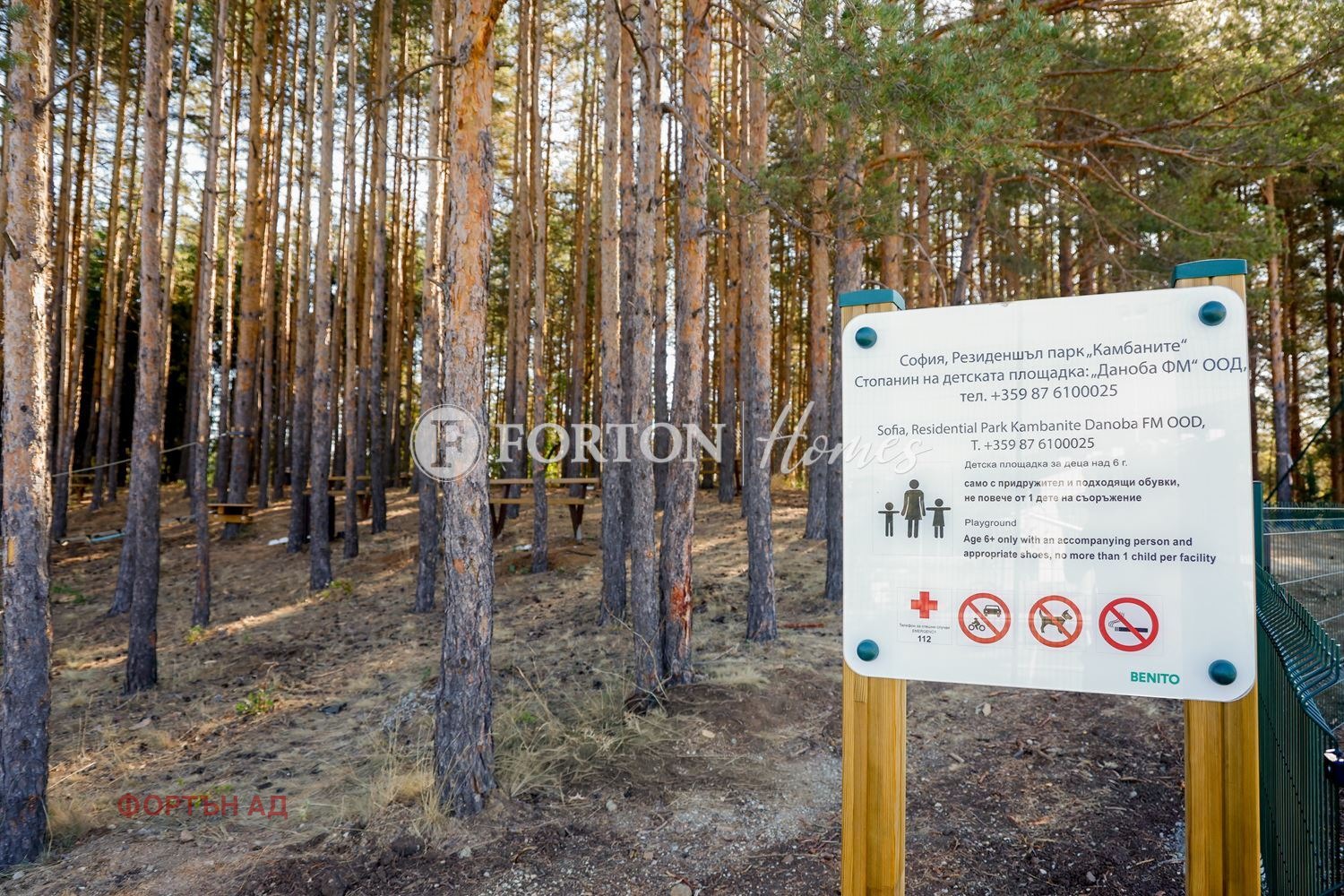 Продава КЪЩА, гр. София, м-т Камбаните, снимка 7 - Къщи - 53825227