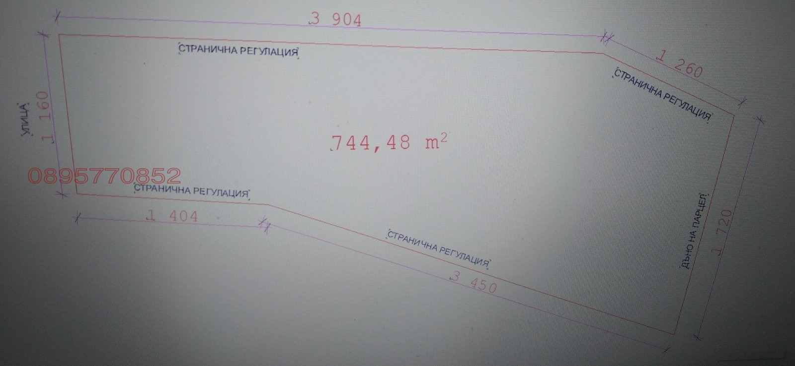 Продава ПАРЦЕЛ, гр. София, гр. Нови Искър