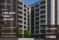 Продава 3-СТАЕН, гр. Пловдив, Южен, снимка 1