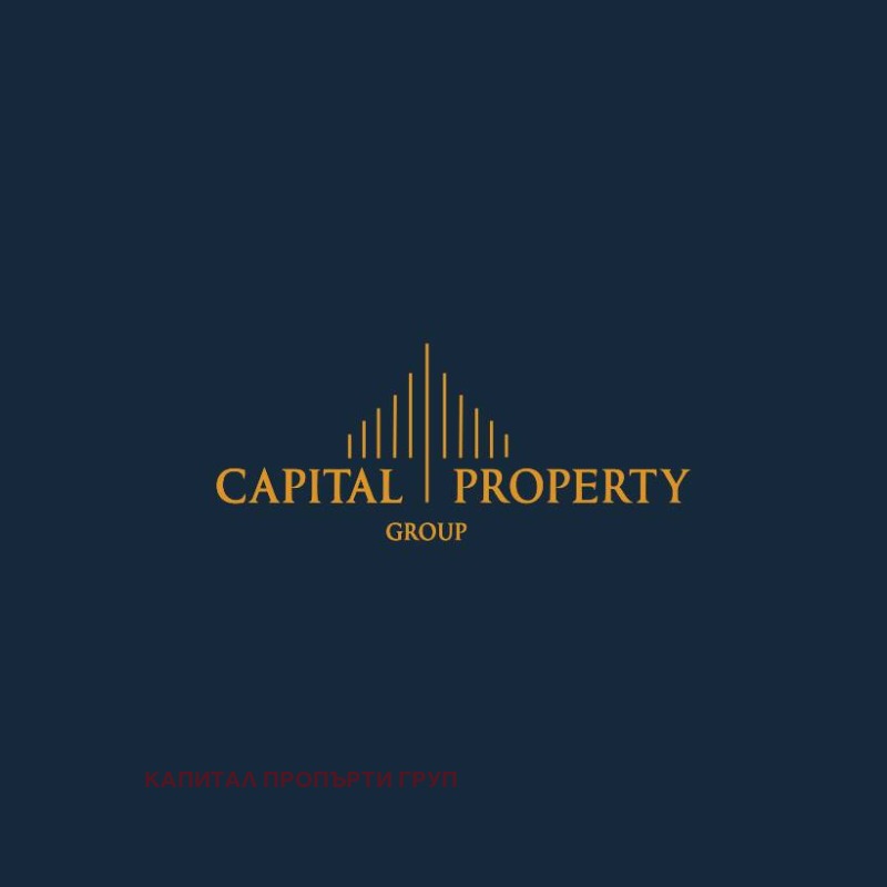 Продава КЪЩА в област София, с. Говедарци - 200 кв.м / 179 900 € » 351 853.82 лв., КАПИТАЛ ПРОПЪРТИ ГРУП