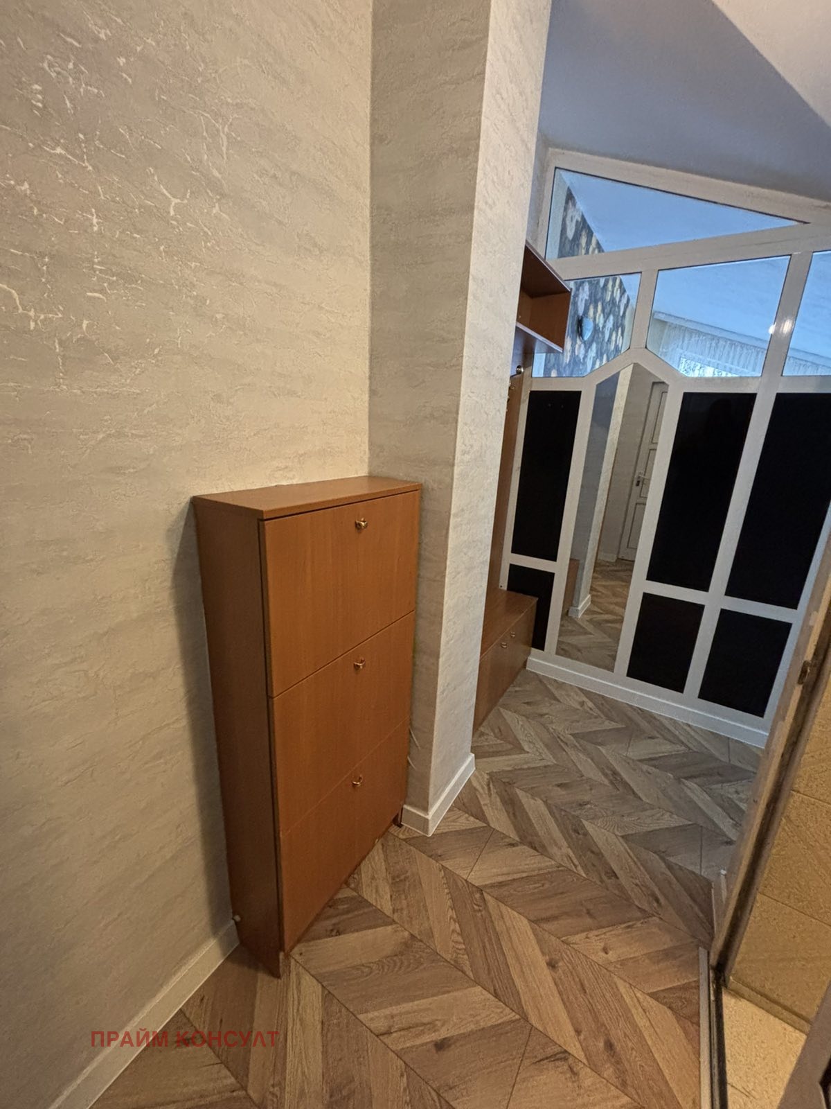 ������� 2-����� | Imot.bg � ����������� 6