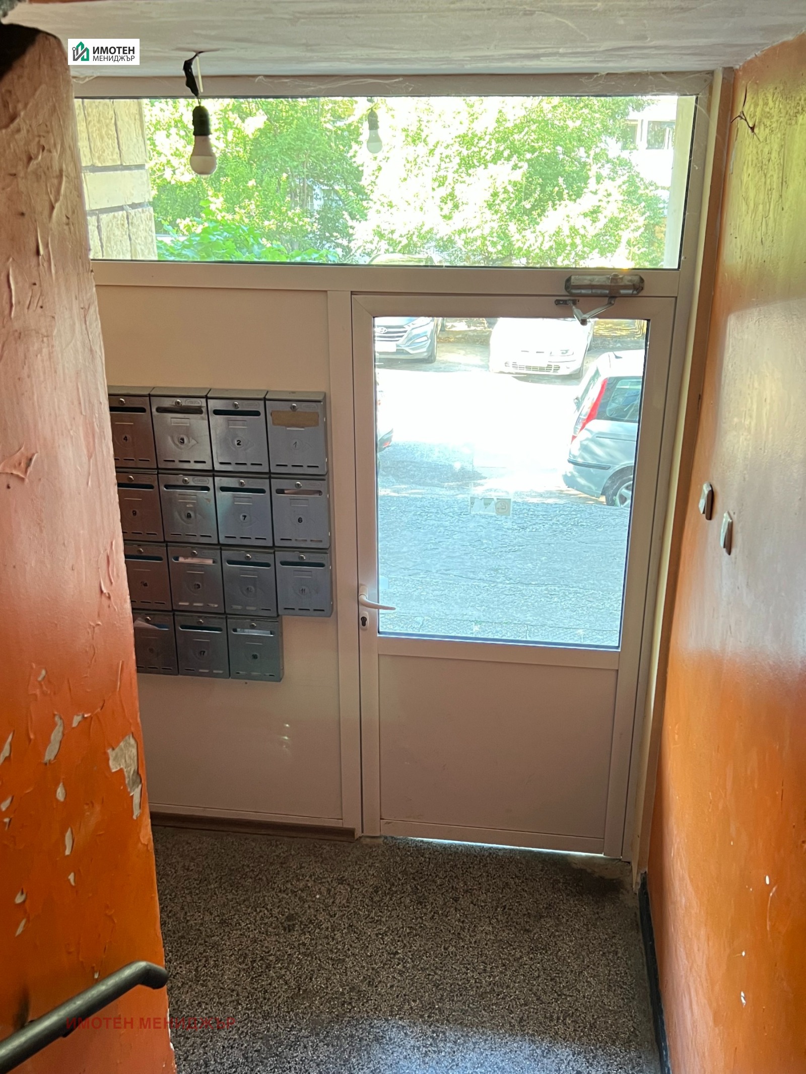 ������� 2-����� | Imot.bg � ����������� 8