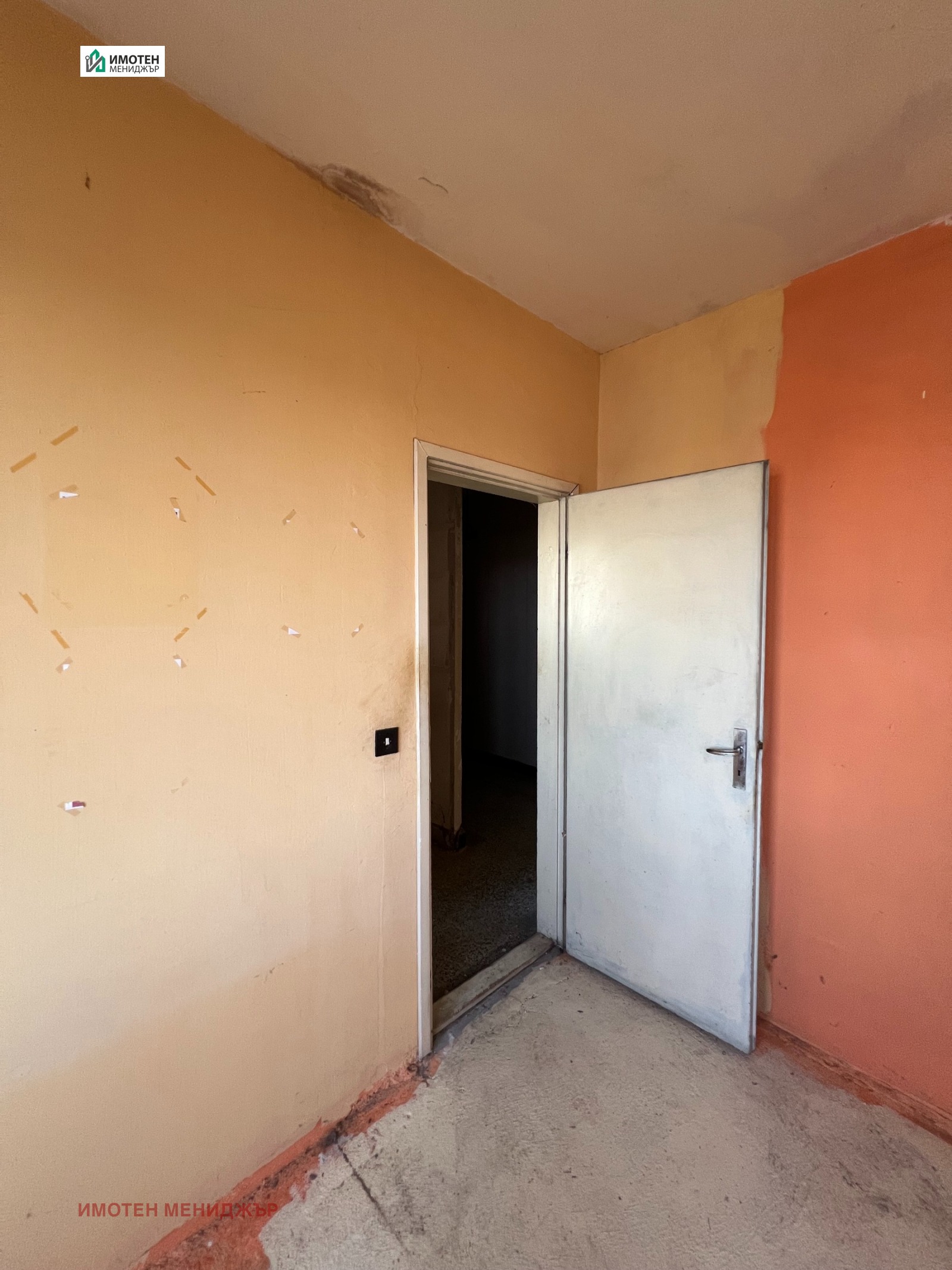 ������� 2-����� | Imot.bg � ����������� 6