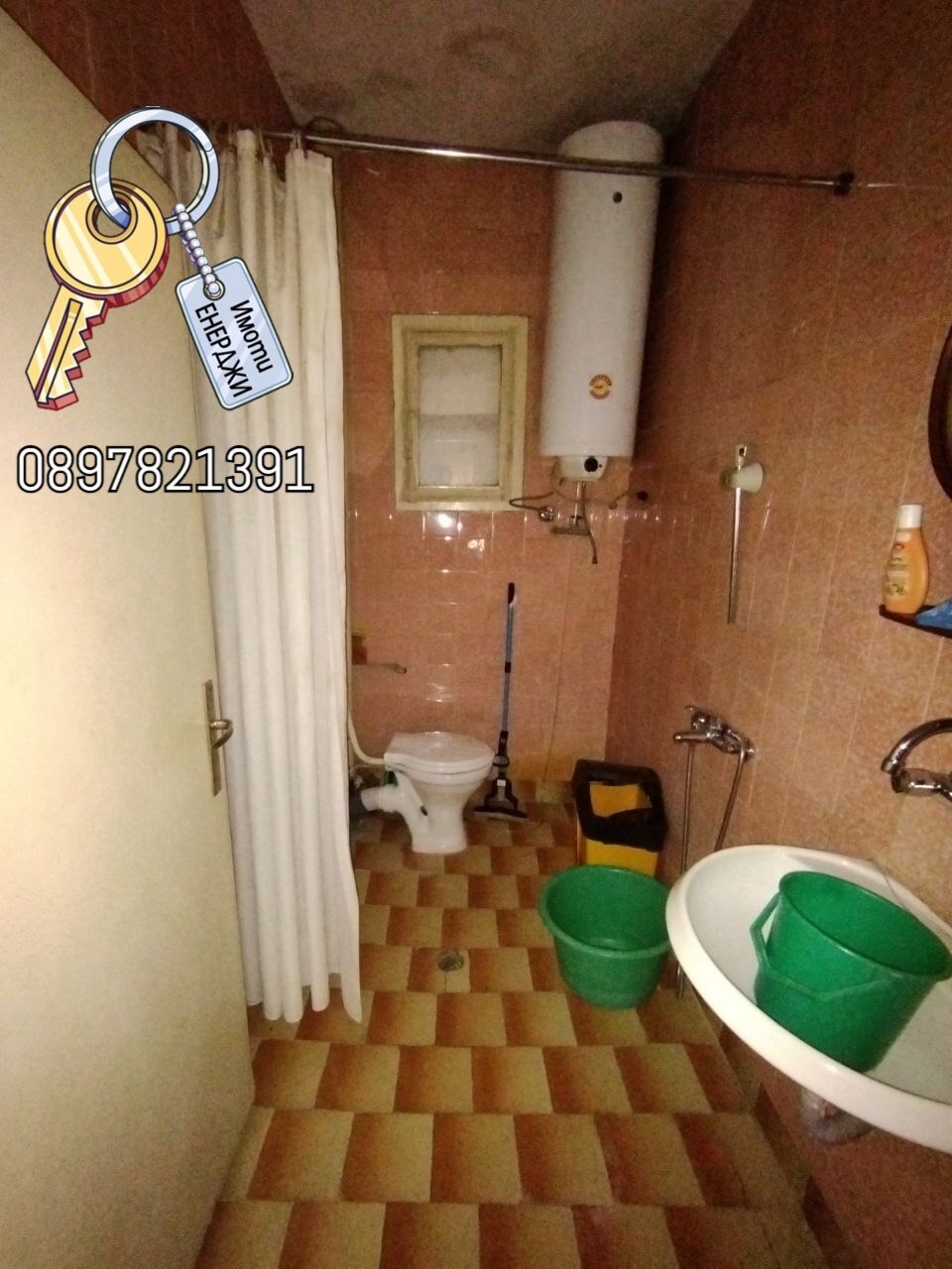 Продава КЪЩА | Imot.bg — изображение 12