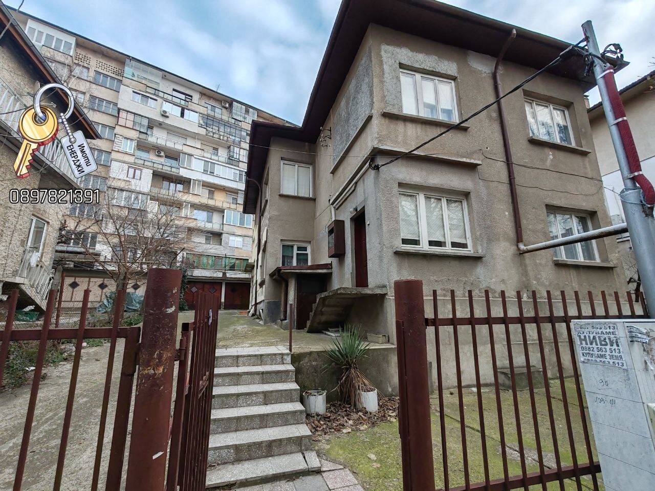 Продава КЪЩА | Imot.bg — изображение 1