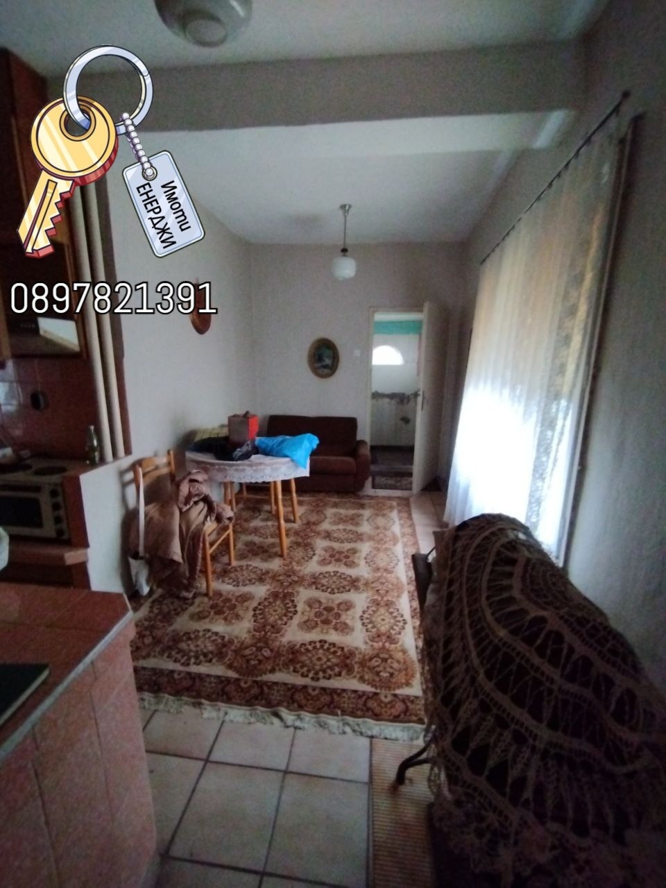 Продава КЪЩА | Imot.bg — изображение 11