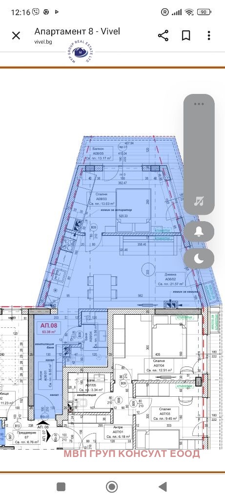 Til salgs  1 soverom Sofia , Ovsja kupel 1 , 73 kvm | 39598866 - bilde [4]
