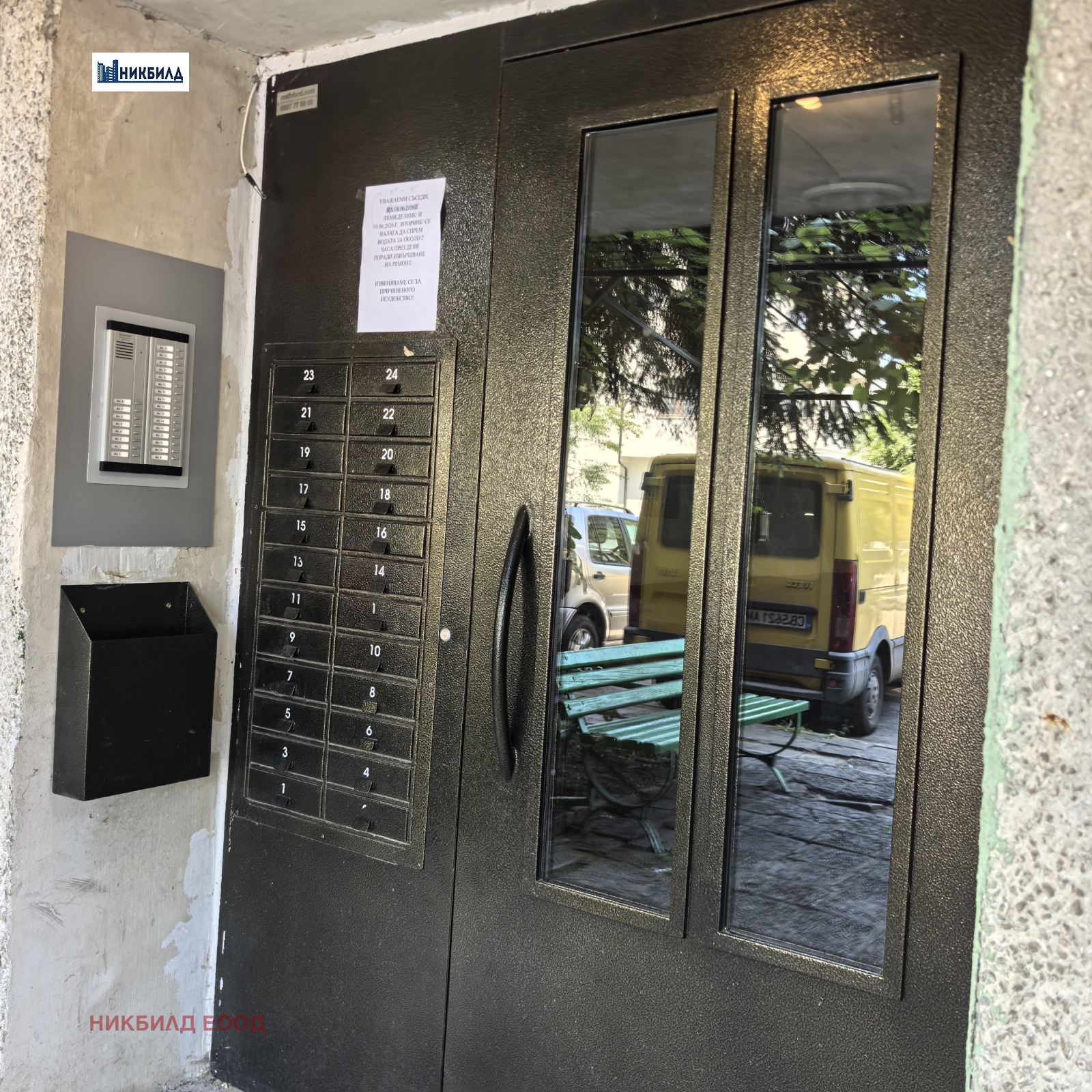Продава 1-СТАЕН, гр. София, Сухата река, снимка 7 - Апартаменти - 54835328