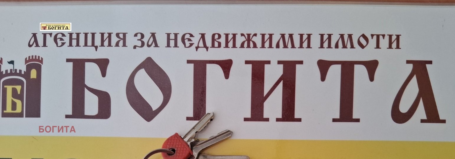 Продава ГАРАЖ, ПАРКОМЯСТО, гр. Стара Загора, Казански