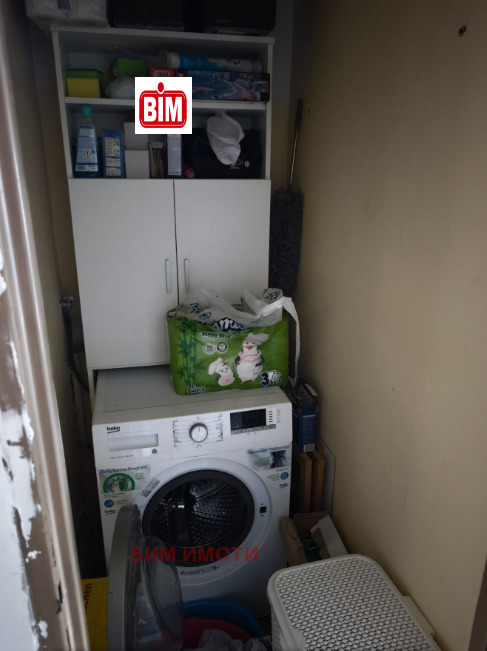 ������� 3-����� | Imot.bg � ����������� 8