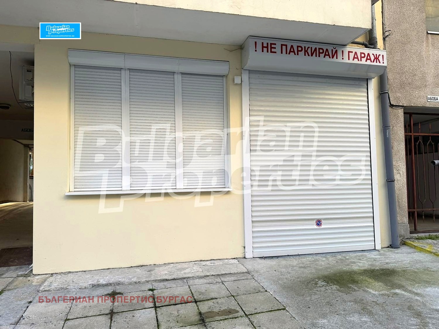 ������� 2-����� | Imot.bg � ����������� 14