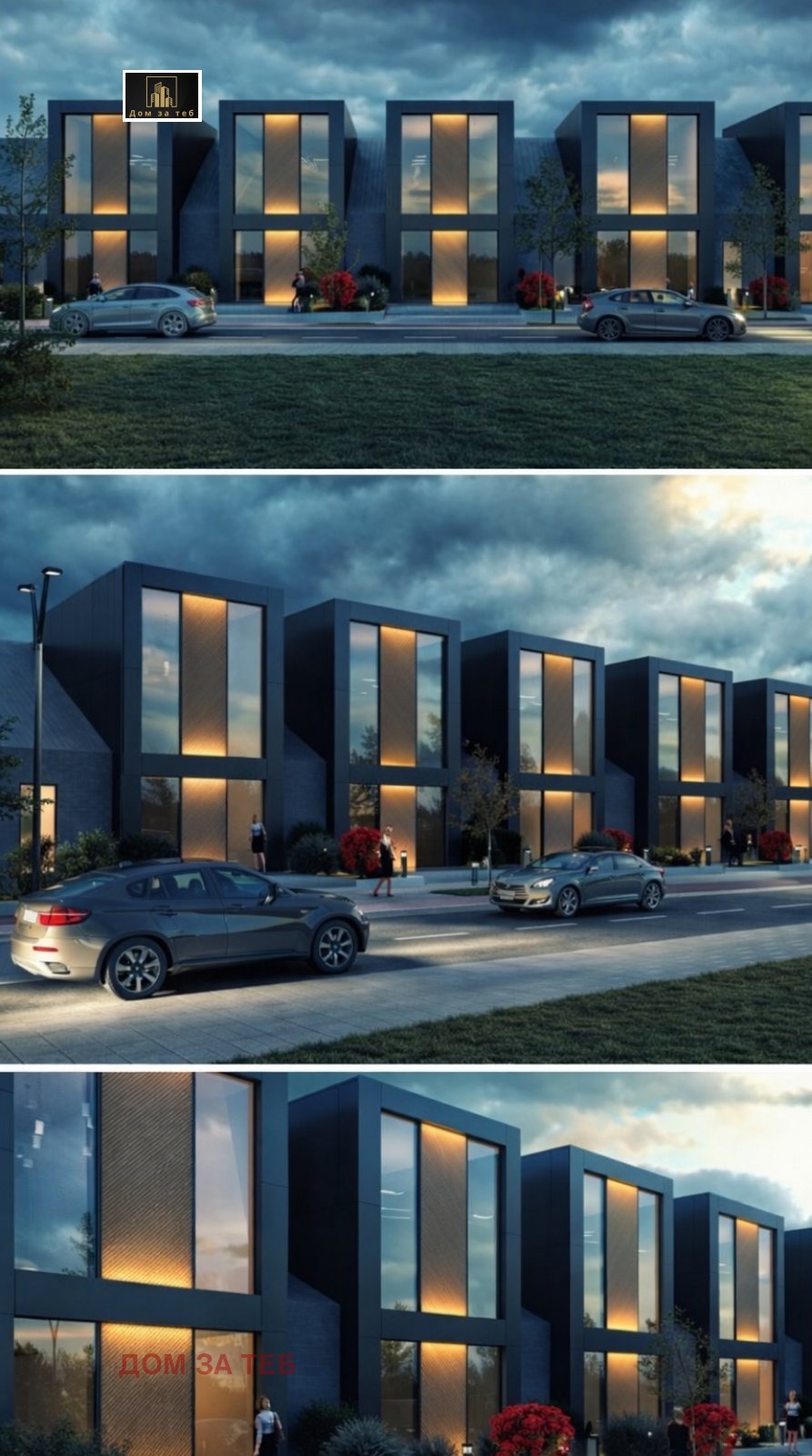 ������� ������ | Imot.bg � ����������� 4