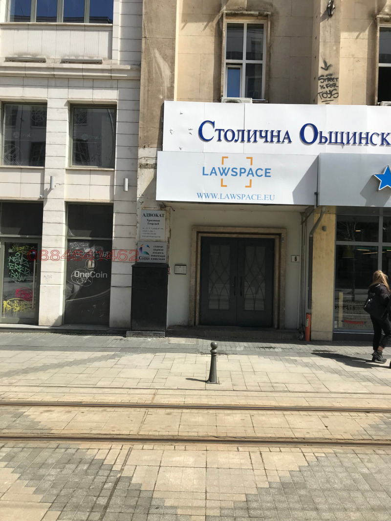 Продава ОФИС, гр. София, Център, снимка 12 - Офиси - 53315060