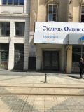 Продава ОФИС, гр. София, Център, снимка 12