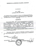 Продава ПАРЦЕЛ, област Благоевград, гр. Банско • 502000 € • 33435961 — Holmes.bg