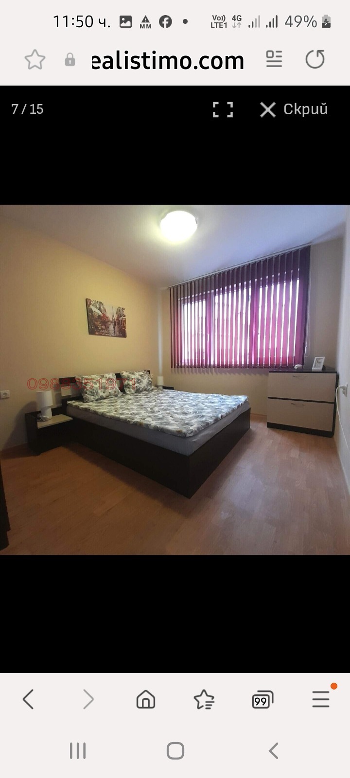 ���� ��� ���� 1-����� | Imot.bg � ����������� 13