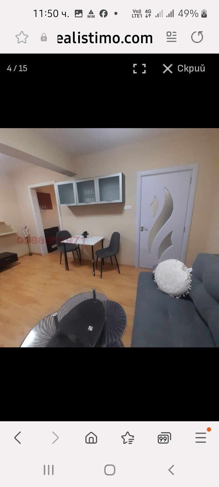 ���� ��� ���� 1-����� | Imot.bg � ����������� 12