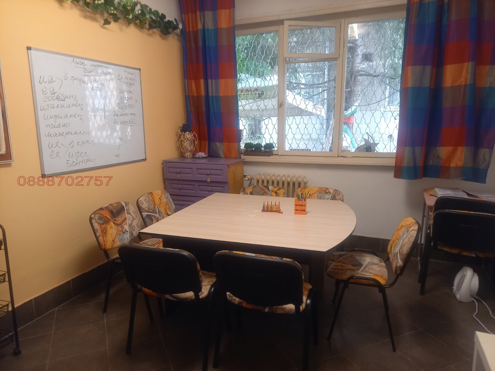 ���� ��� ���� ���� | Imot.bg � ����������� 1