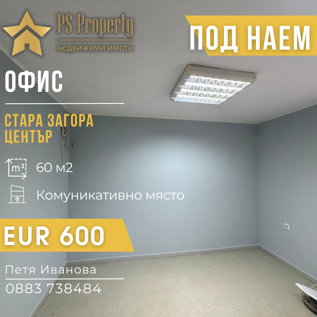 ���� ��� ���� ���� | Imot.bg � ����������� 1