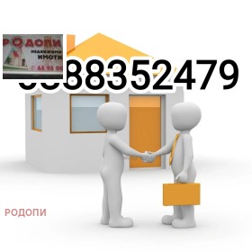 Studio Centralna gara, Plowdiw