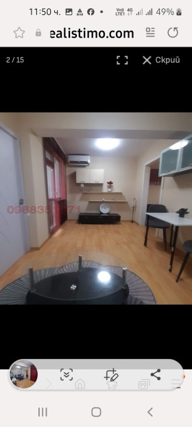 ���� ��� ���� 1-����� | Imot.bg � ����� ������ 15