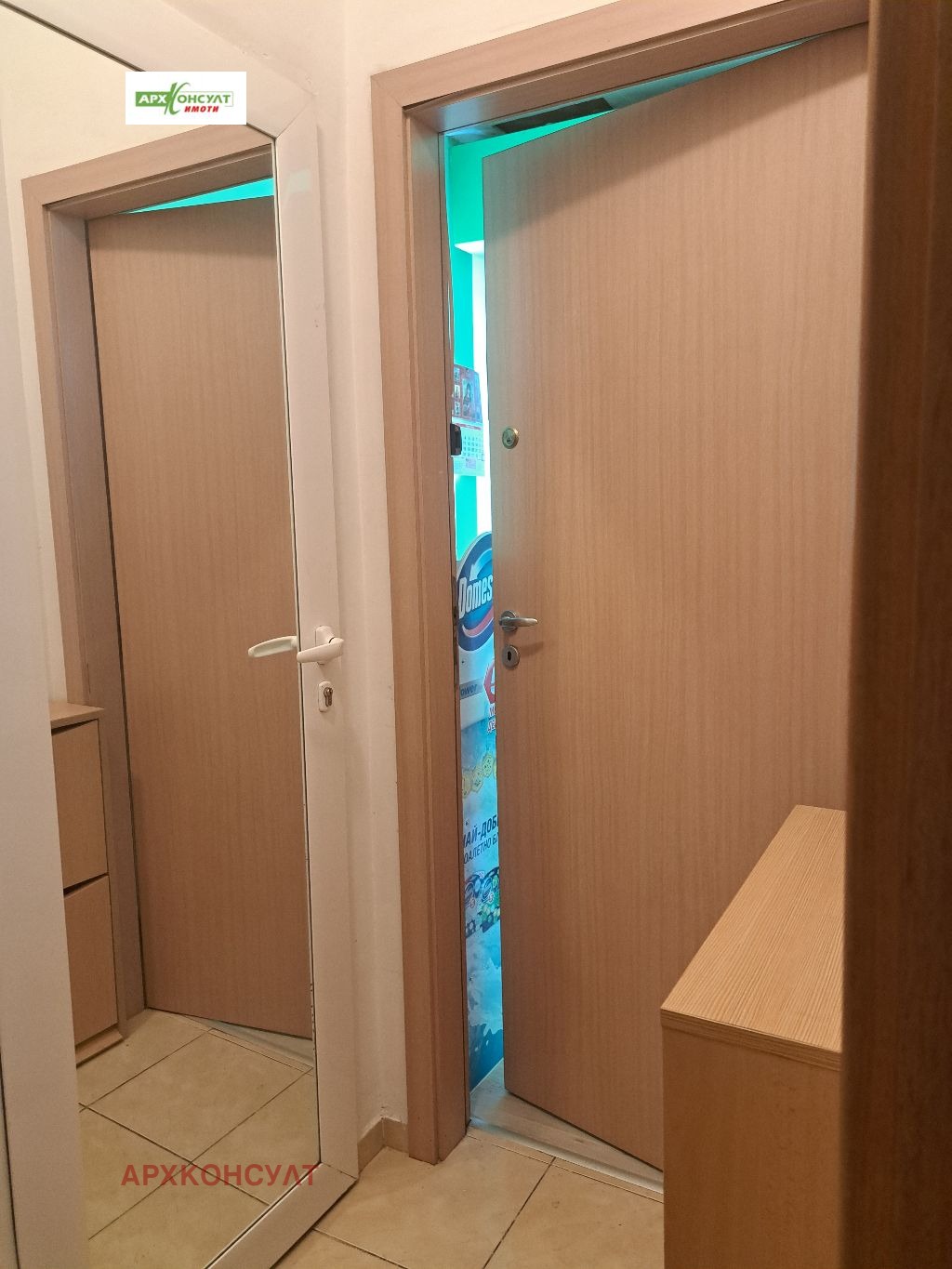 ���� ��� ���� ������, ����� | Imot.bg � ����������� 8