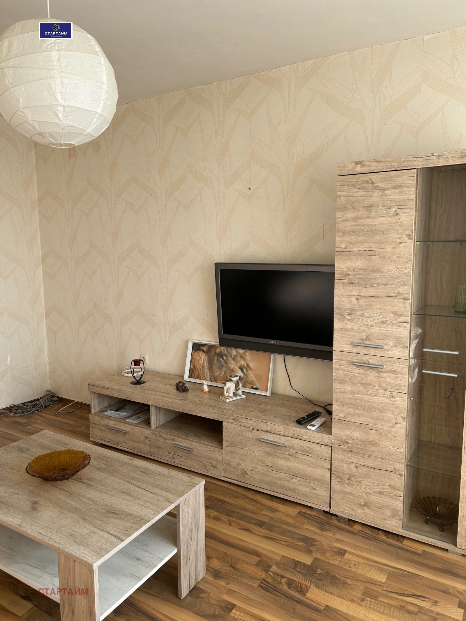 ���� ��� ���� 3-����� | Imot.bg � ����������� 1