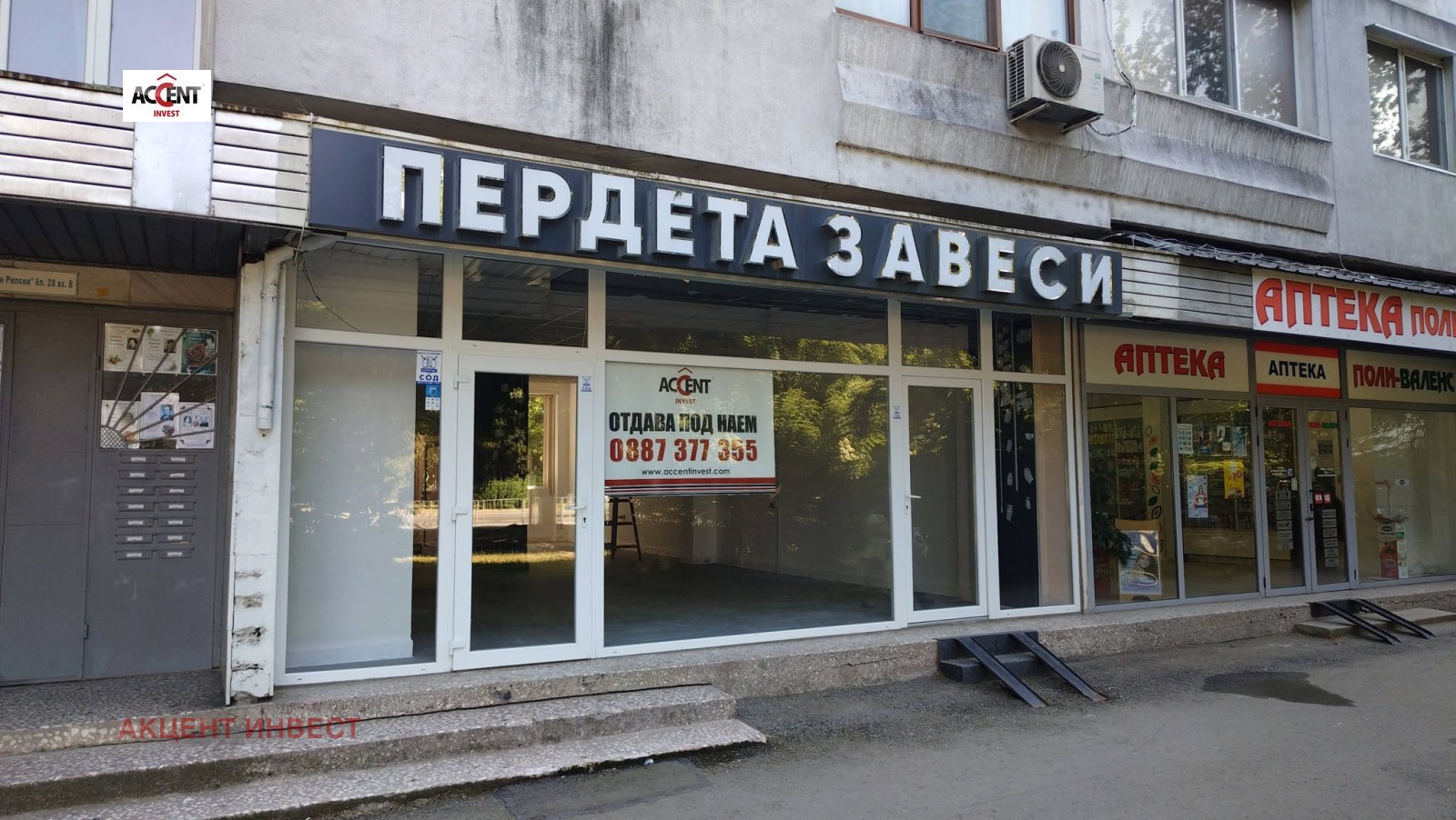 Дава под наем МАГАЗИН, гр. Варна, Автогара, снимка 2 - Магазини - 52983936