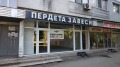 Дава под наем МАГАЗИН, гр. Варна, Автогара, снимка 2
