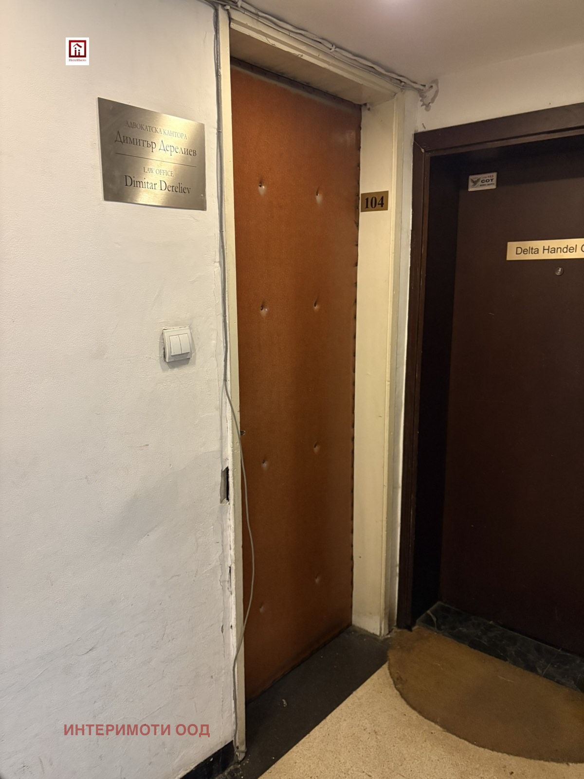 ���� ��� ���� ���� | Imot.bg � ����������� 8