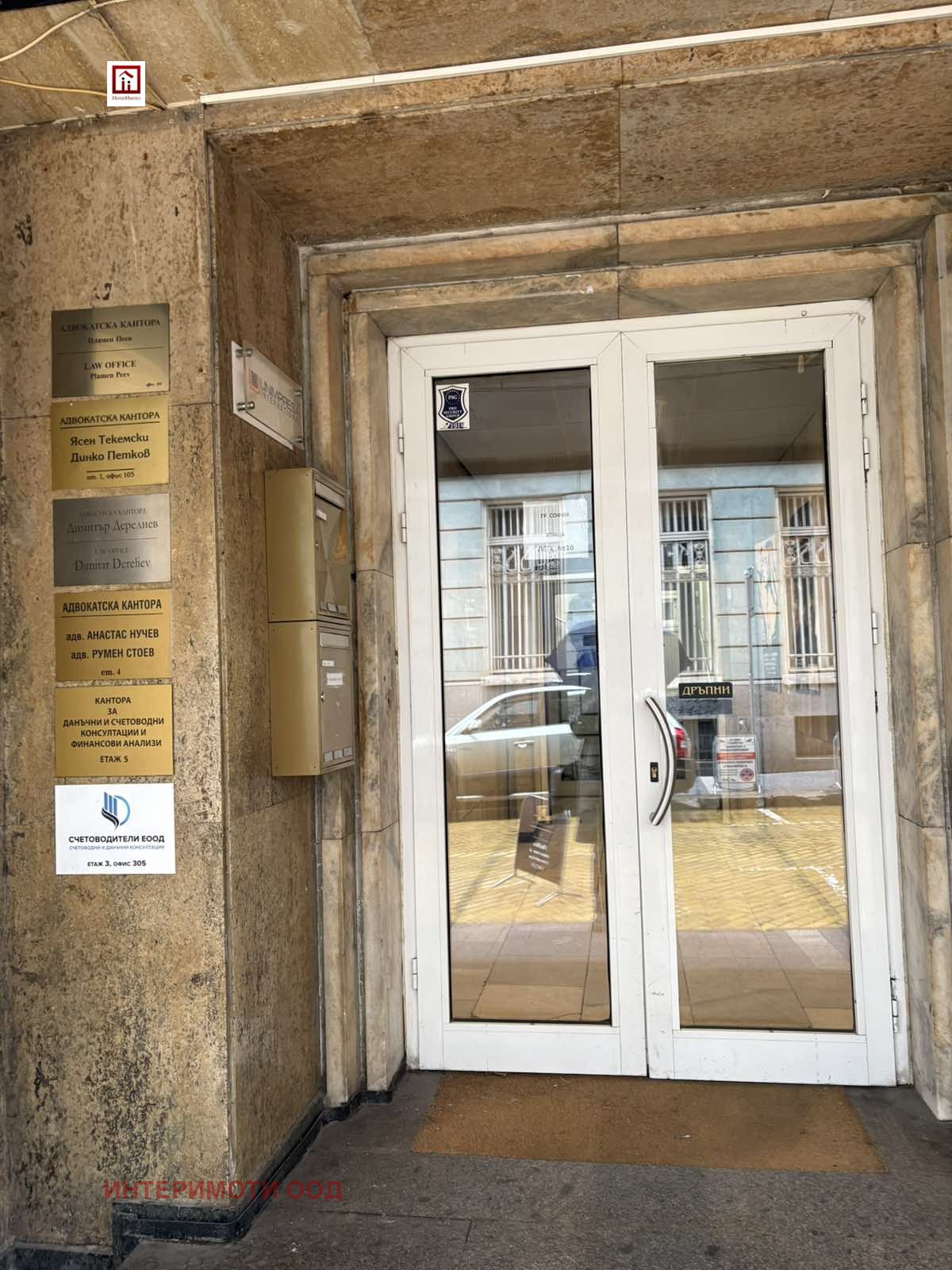 ���� ��� ���� ���� | Imot.bg � ����������� 4