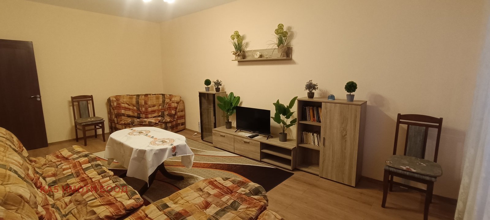 ���� ��� ���� 2-����� | Imot.bg � ����������� 7
