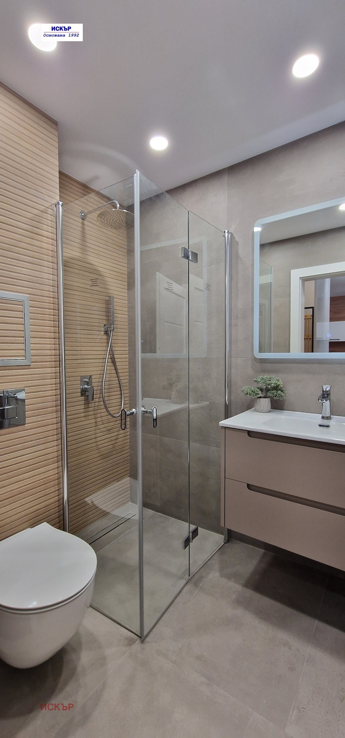 ���� ��� ���� 2-����� | Imot.bg � ����������� 12