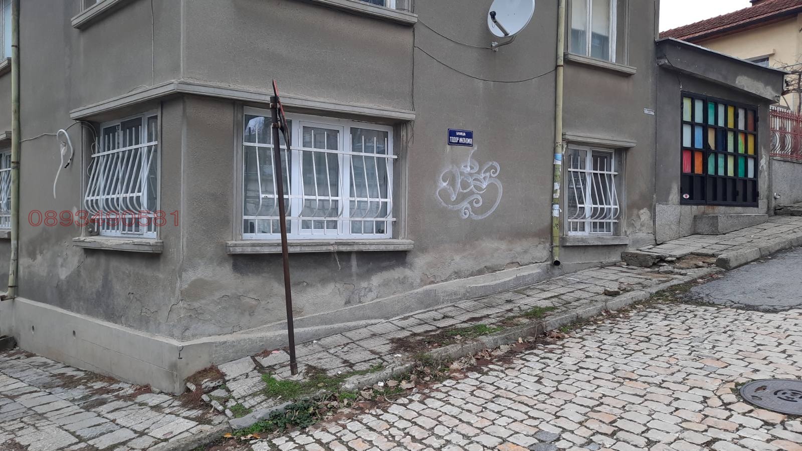 ���� ��� ���� ���� �� ���� | Imot.bg � ����������� 2