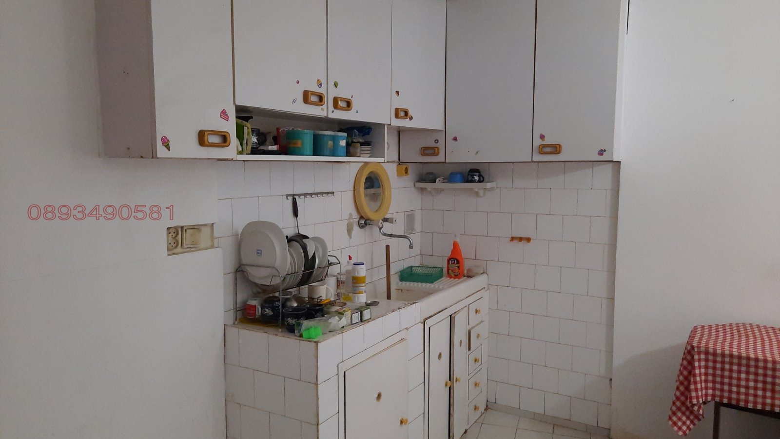 ���� ��� ���� ���� �� ���� | Imot.bg � ����������� 5