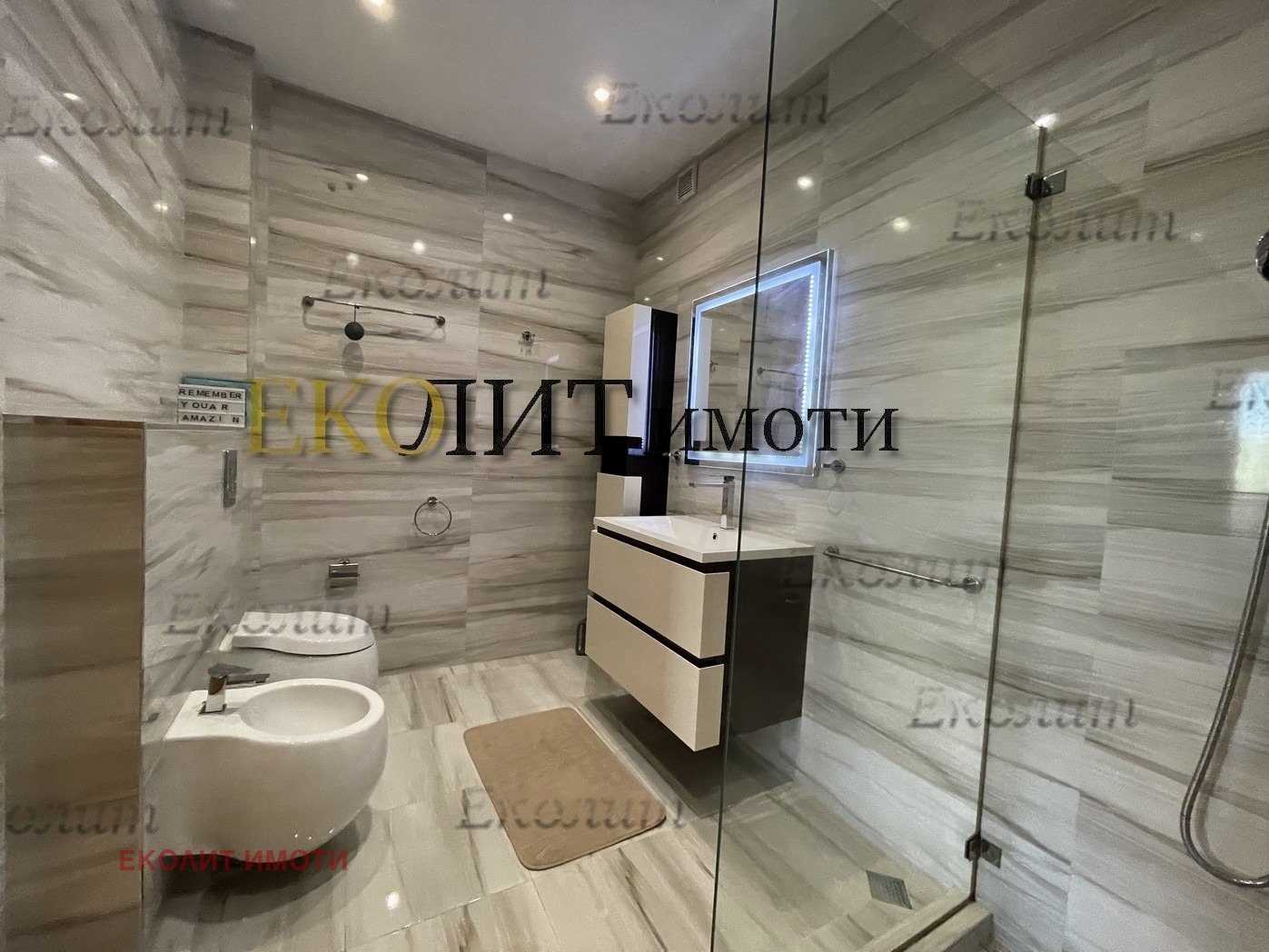 Дава под Наем 3-СТАЕН | Imot.bg — изображение 13