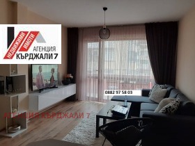1 dormitor Țentâr, Cârdjali